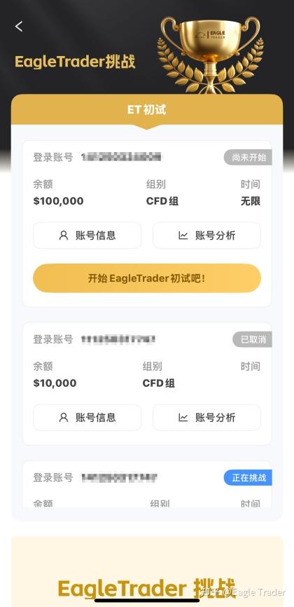 �ƽ��ֻ�ģ�⽻������